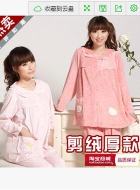 哺乳秋冬季加大码天鹅绒孕妇睡衣