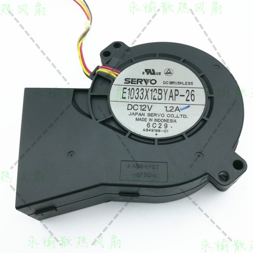 日本SERVO E1033X12BYAP-26 12V 1.2A 10cm 服务器散热涡轮鼓风机