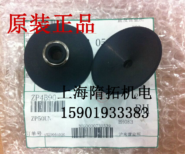 SMC 日本进口原装正品吸盘ZP50UN 现货 库存处理