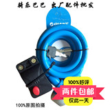 Avertisseur de vélo sonnerie commune - Ref 1455334 Image 8