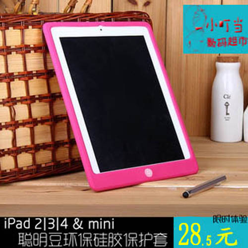 Æ»¹ûipad2/3/4/5¹è½ºÌ× air±£»¤Ìׯ½°åµçÄԿɰ®´ÏÃ÷¶¹±³¿Ç·ÀÕð¿Ç