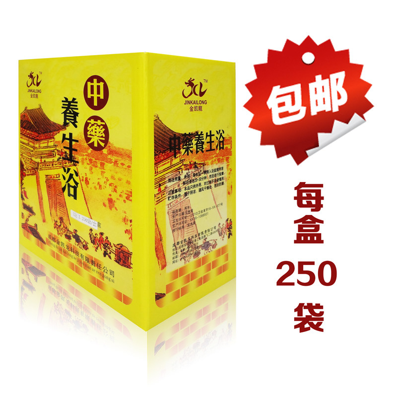 金凯龙养生水浴单袋用品泡脚药