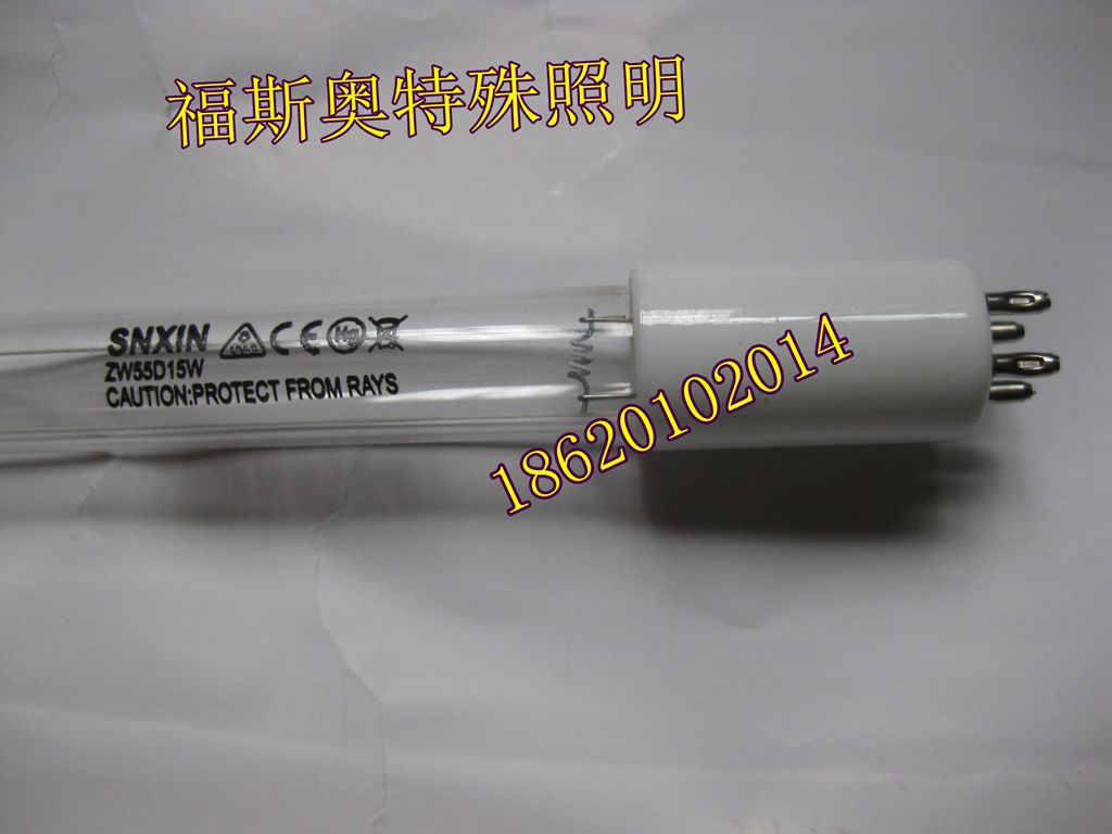 SNXIN ZW55D15W紫外线 单端四针 石英水处理 消毒杀菌灯管 陶瓷头