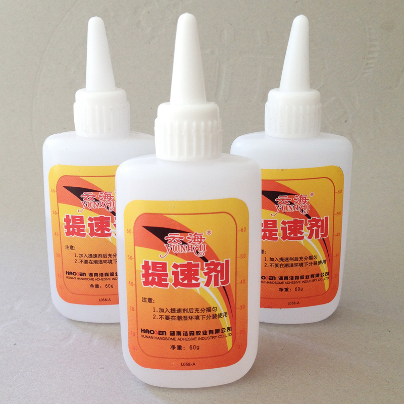 502胶水固化剂固化剂云海提速剂