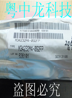 M34232M4-092FP MITSOP原装正品 可直拍