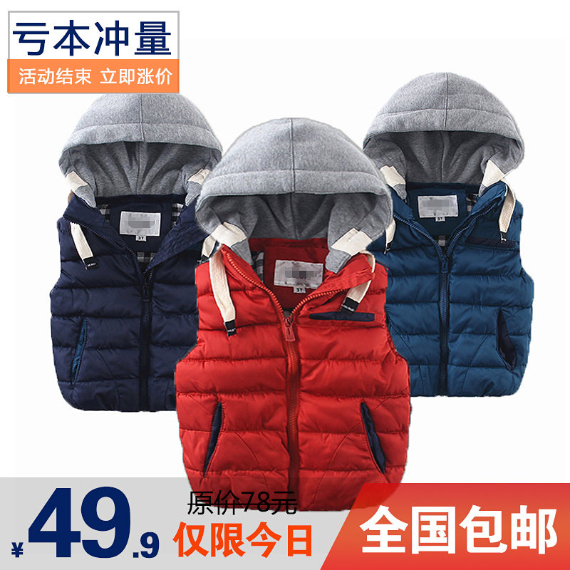 Gilet enfant - Ref 2070105 Image 1