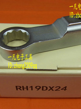 RH32D*60 梅花扳手头 RH32DX60 可换头扭力扳手头 TOHNICHI东日