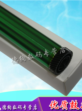 适用 三星 M2626 116L 2876 2826 2676 鼓芯2675 M2825 R116鼓芯 2625 M262X M282X 戴尔 1265 1260 鼓芯