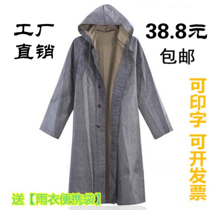 87老式男女军连体带袖抗洪救灾全棉帆布橡胶矿用劳保长雨衣不渗水