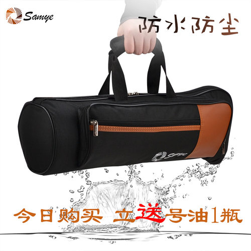 新品上架，不仅超低价格包邮，贴皮小号包只卖普通包的价格，现在购买另加送小号号油一瓶