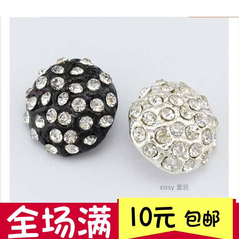 SISSY进口水钻高档纽扣羊绒毛呢大衣貂皮扣子皮衣钮扣毛衣装饰扣