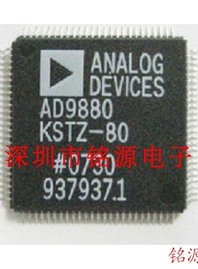 【铭源电子】全新原装AD9880KSTZ-80 AD9880KSTZ AD9880 QFP 芯片