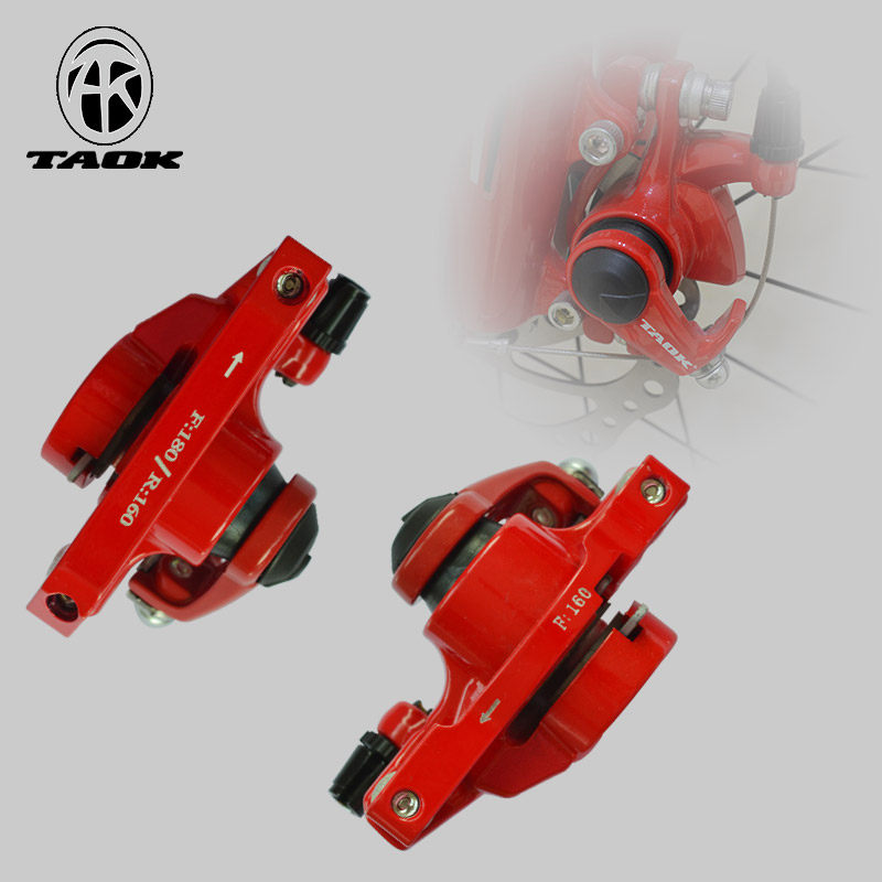 TAOK拓克山地车碟刹器 自行车小轮折叠车铝合金线拉机械碟刹夹器