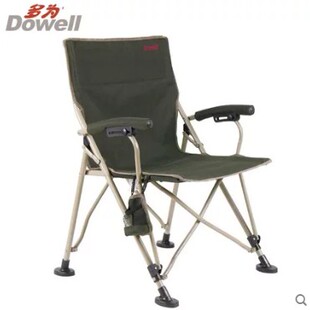 DOWELL多为扶手椅折叠椅沙滩椅钓鱼便携野营靠椅户外椅凳ND-2919