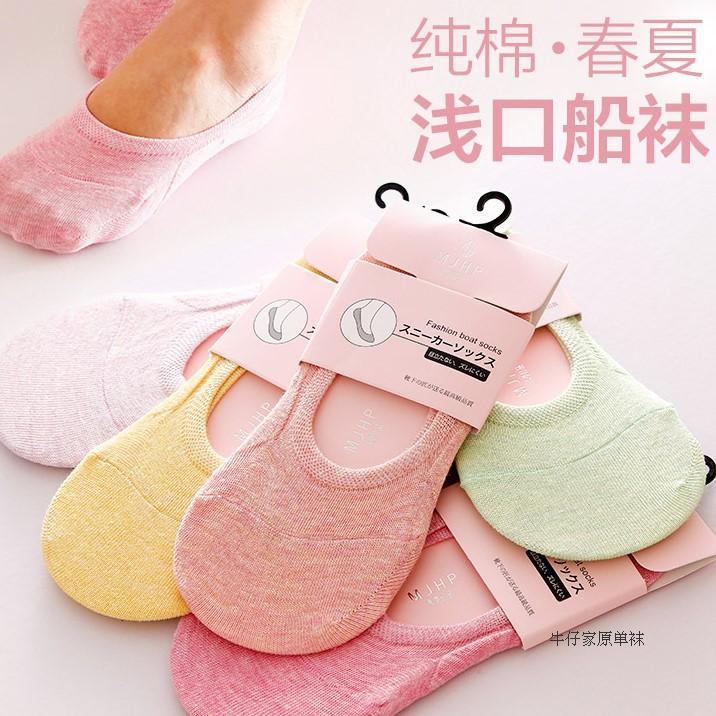 豆豆鞋底袜袜托袜套全棉纯色女士隐形袜子女硅胶防滑船袜女夏季