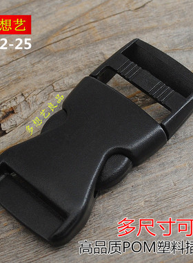 经典款塑料书包尼龙卡扣