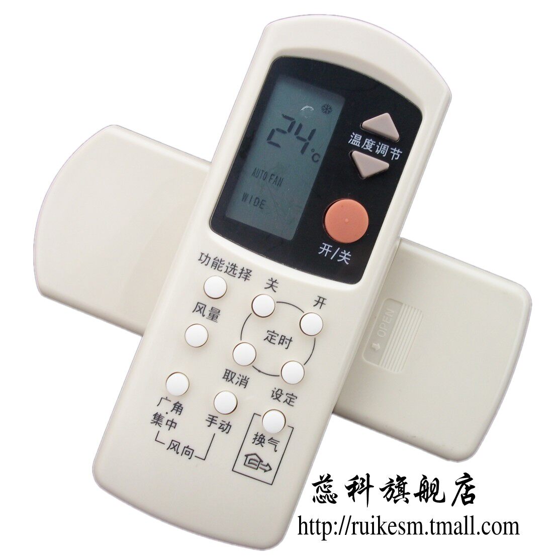 适用于 乐声 松下空调遥控器A75C2098 A75C2096  带换气