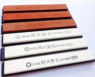 阿大油石 阿大耐石 磨刀石宽版60-2000-3000目定角磨刀器