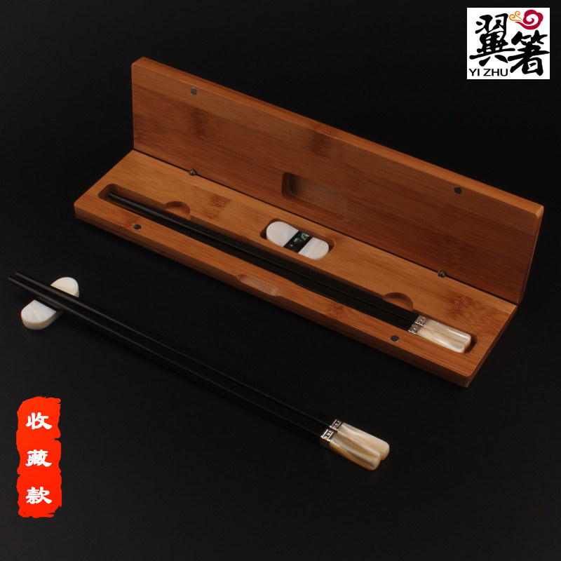 刻字定制LOGO 乌木镶嵌深海贝壳包银925纯银筷子套装无漆无蜡竹盒