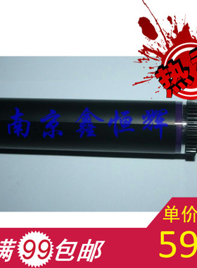 适用 佳能1215鼓芯 NP1215鼓芯