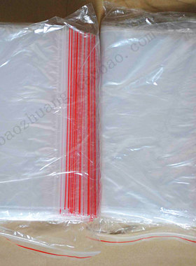 PE自封袋 包装袋塑料袋 夹链包装袋 密实袋5丝15X22cm 4.2元100个