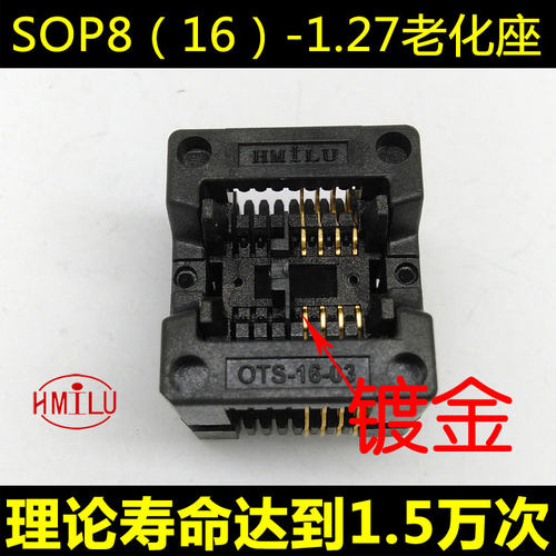 工厂直销店铺 欢迎批发 质优价廉！ 下压弹片老化座（不带板），sop 8(16)-1.27 大量现货当天发！     【本款老化座适配芯片规格：SOP封装、8PIN、引脚间距1.27mm、芯片本体（不含引脚）宽度3.9mm。     】