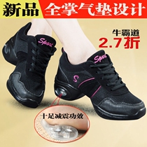 牛霸道999舞蹈鞋 女现代增高春夏季软底网面运动鞋跳舞鞋广场健身