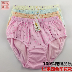 女大裤头纯棉内裤花中老年妈妈礼物高腰全棉大码宽松底裤三角内裤