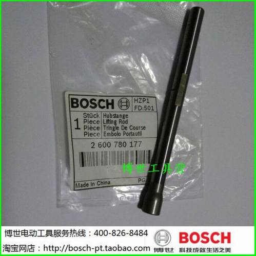 博世GST85PBE曲线锯刀杆螺丝弹簧