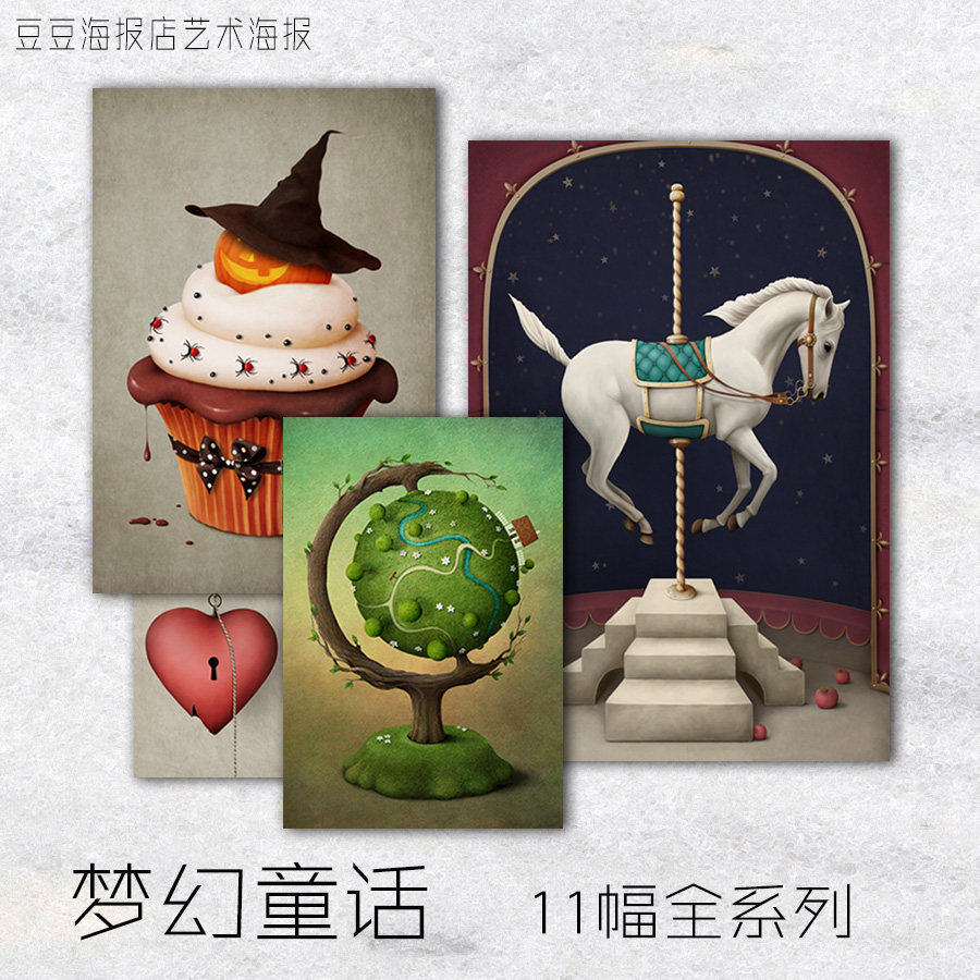 家居海报 梦幻童话 多幅选 旋转木马万圣节南瓜装饰画儿童房