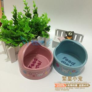 Jolly祖莉半圆顶食盆兔子龙猫豚鼠食碗食具 粉蓝JP107/粉红JP108