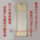 全锦绫布精裱空白画轴画卷四尺三开半生熟宣纸书法国画卷轴挂轴