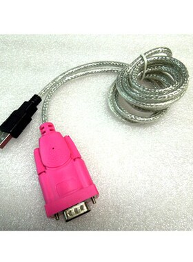 Y-HAO 粉红色USB转RS232通用串口线 USB转RS232线 USB转9针线