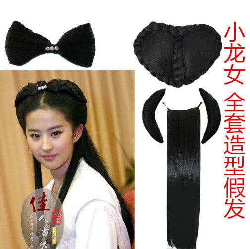 Perruque OTHER   - Ref 2612150 Image 1