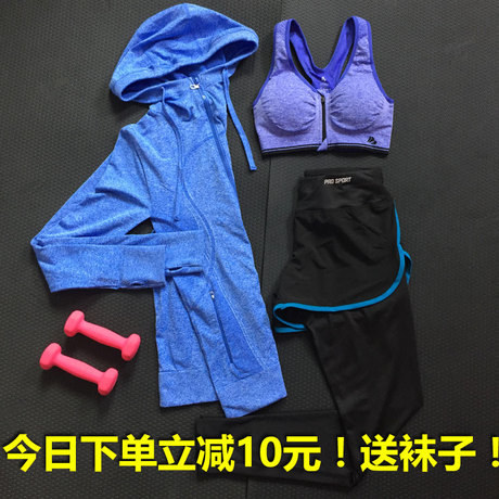 Vêtement fitness femme aucun - Ref 615853 Image 7