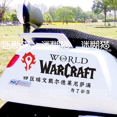 魔兽世界 标志车贴 联盟为了部落摩托汽车拉花在类目 汽车/用品/配件/改装, 汽车外饰品/加装装潢/防护, 汽车外饰品, 汽车装饰贴中 - 来自Buy2taobao.com提供专业的淘宝代购服务