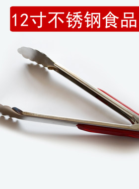 不锈钢面包夹食品夹饼夹烧烤夹食物夹子煎牛排夹防烫油炸夹三款
