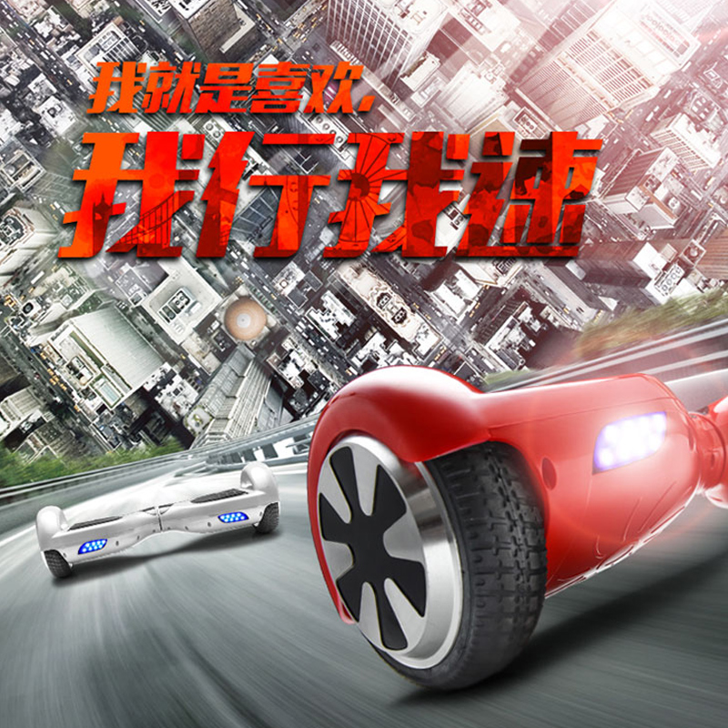 Hoverboard - Ref 2447715 Image 1