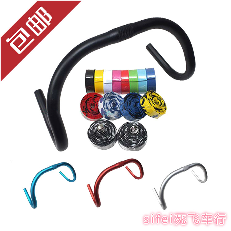 Guidon de vélo - Ref 2332126 Image 3