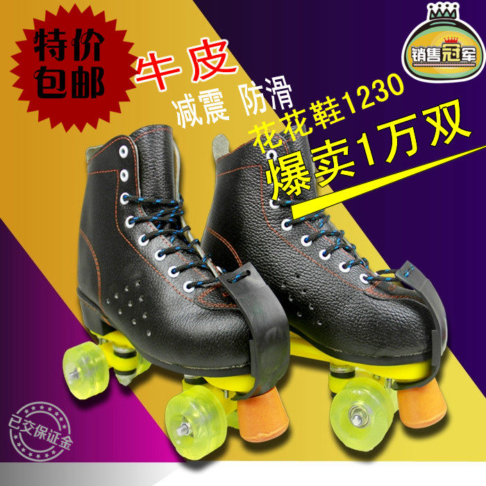 Patins à roulettes - Ref 2580809 Image 1