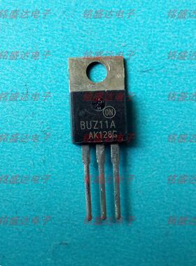 原装进口拆机BUZ11A BUZ11 MOS场效应管 50V 30A 三极管 TO220