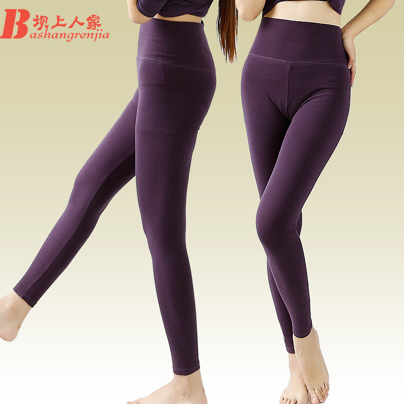 Pantalon collant Moyen-âge simple en coton - Ref 748439 Image 1