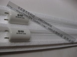德意消毒碗柜紫外线消毒杀菌灯管15w 220v长43.5cm包针45CM高臭氧