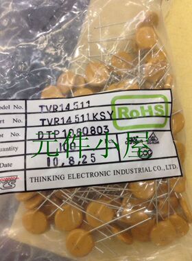 TVR14511K  TKS压敏电阻 14MM  510V