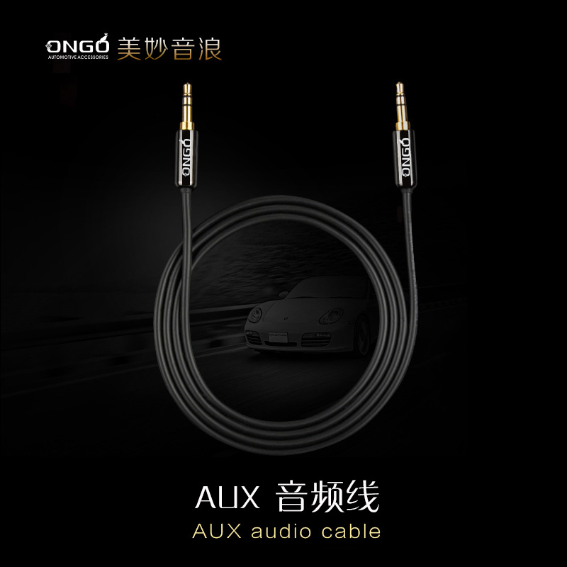 aux in音頻線車用車載音樂手機mp3車內連接線蘋果6數據線汽車音響