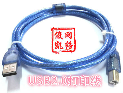 Câble extension USB - Ref 437008 Image 1