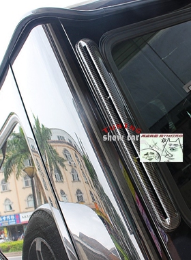 W463 G320 G350 G500 G55 G63 G65 碳纤 C柱 后窗风口 贴片