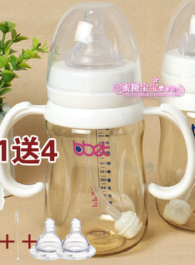 bbet巴比象PPSU宽口径吸管奶瓶手柄宝宝耐摔新生婴儿用品防胀气