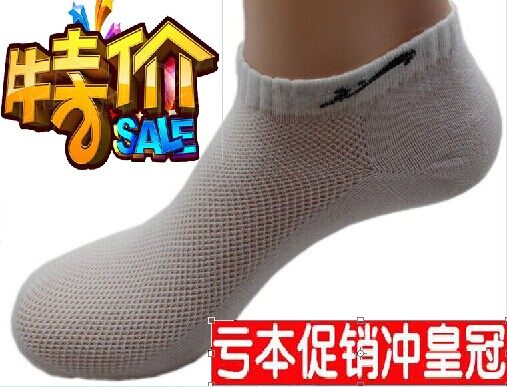 Chaussettes - collants 12345BUY Mesh Socks - Ref 768440 Image 1