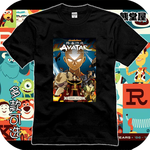 纯棉衣服T恤短袖降世神通最后的气宗最后的风之子动漫卡通t恤